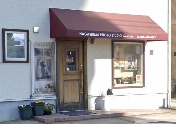 長島写真館（NAPA STUDIO）