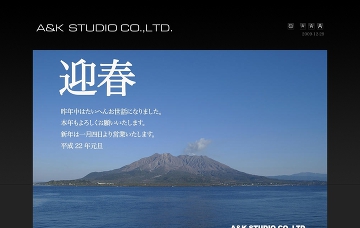 Ａ＆ＫＳＴＵＤＩＯ