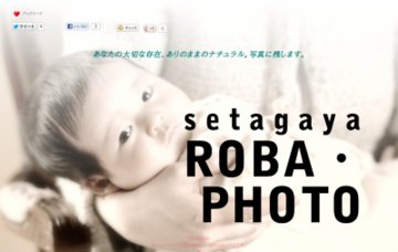 s e t a g a y a ROBA・PHOTO