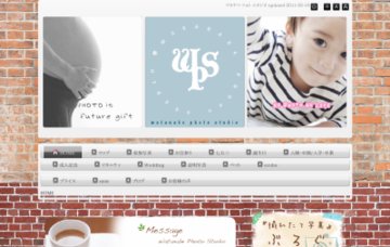 (有）ワタナベフォトスタジオ